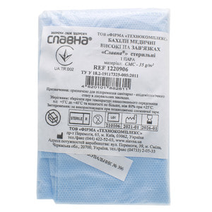 Бахилы Славна медицинские на завязках высокие материал смс стерильные 1 пара