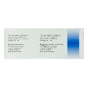 Глюкоза р-н д/ін. 40% амп. 20мл №10