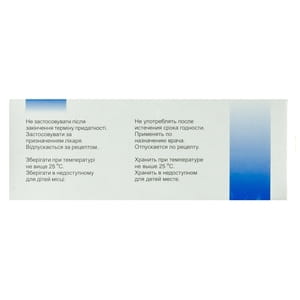 Глюкоза р-н д/ін. 40% амп. 20мл №10