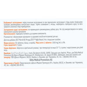 Вітаміни ZEST (Зест) Antistress MgB6 Retard (Антистрес MgB6 Ретард) таблетки упаковка 30 шт