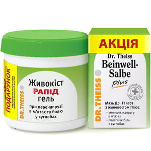 Мазь для суставов и мышц Баинвель Окопник Доктор Тайсс с окопником Плюс 50 мл + Окопник рапид гель 200 мл
