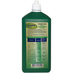 Бетайод-Здоровье р-р накож. 100мг/мл фл. 1000мл