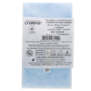 Покриття операційне стерильне Славна матеріал смс 35 г/м2 розмір 40 см x 30 см 1 шт