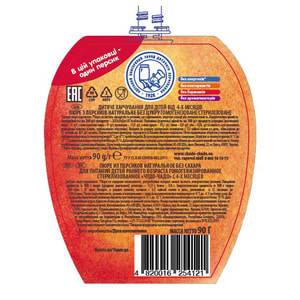 Пюре фруктове дитяче ЧУДО-ЧАДО Premium Персик натуральне з 4 місяців 90 г