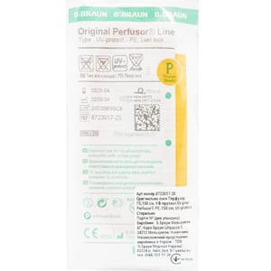 Линия оригинальная Перфузор удлинитель для применения с шприцевыми насосами ПЭ с УФ-защитой (оранжевая) длина 150см