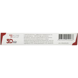 3-Динир капс. 300мг №10