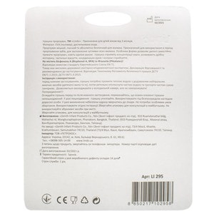 грашка-прорізувач для зубів LINDO (Ліндо) артикул LI 295 1 шт