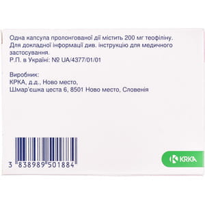 Теотард капс. 200мг №40