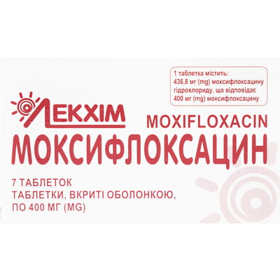 Моксифлоксацин табл. в/о 400мг №7