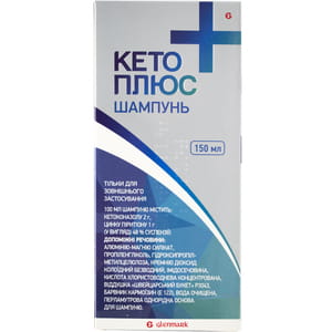 Кето плюс шампунь фл. 150мл