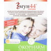 Иммун 44 капсулы для восстановления функционального состояния иммуной системы с витамином С, витамином Д3 и цинком 2 блистера по 15 шт
