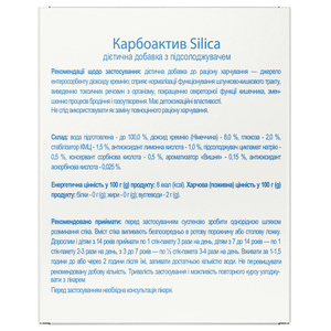 Анти Токсин+ гель вишня саше 20г №20 Solution Pharm