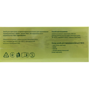 Средство для прибора оториноларингологического для промывания носа Дол рецепт №2 порошок в саше по 2 г 30 шт