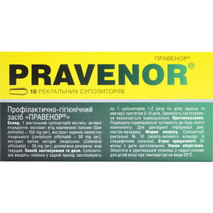 Правенор набір супозиторії ректальні упаковка 10 шт + Правенор капсули флакон 30 шт