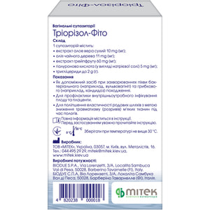 Триоризол-фито суппозитории вагинальные на растительной основе от зуда, покраснение и жжения влагалища упаковка 10 шт