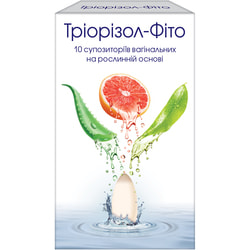 Тріорізол-фіто супозиторії вагінальні на рослинній основі від печіння, свербіння та почервоніння піхви упаковка 10 шт