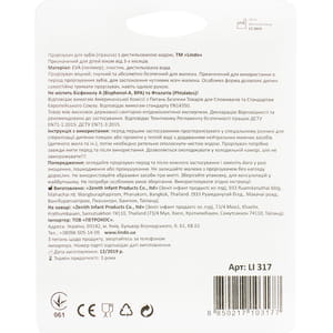 Прорізувач для зубів LINDO (Ліндо) артикул LI 317 з водою іграшка 1 шт