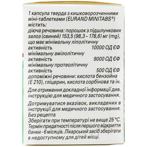 Мезим капсулы 10000 капс. тверд. №20