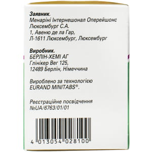 Мезим капсулы 10000 капс. тверд. №20