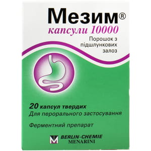 Мезим капсулы 10000 капс. тверд. №20