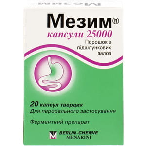 Мезим капсулы 25000 капс. тверд. №20
