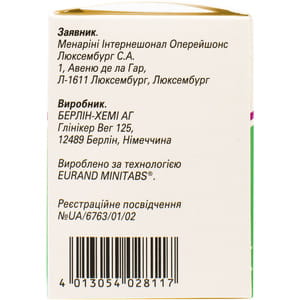 Мезим капсулы 25000 капс. тверд. №20