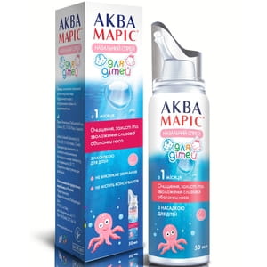 Спрей назальний для дітей Аква Маріс для очищення та зволоження слизової оболонки носа баллончик з насадкою 50 мл