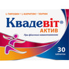Квадевіт Актив таблетки вкриті плівковою оболонкою для застосування при фізичних навантаженнях з цинком упаковка 30 шт