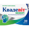 Квадевіт Меморі таблетки вкриті плівковою оболонкою з вітаміном С і цинком для застосування при активній розумовій діяльності упаковка 30 шт