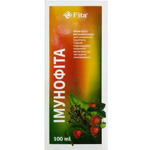 Иммунофита капли оральные для укрепления иммунитета флакон 100 мл