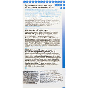 Клирвин крем для лица отбеливающий от веснушек и пигментных пятен 100 г