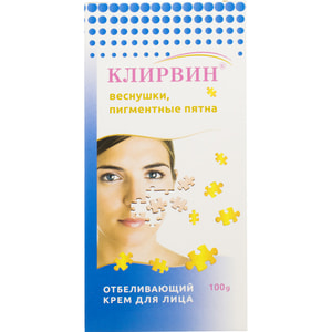 Клирвин крем для лица отбеливающий от веснушек и пигментных пятен 100 г