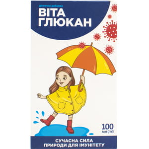 Вітаглюкан сироп для зміцнення імунітету флакон 100 мл