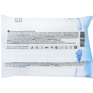 Салфетки влажные MY STYLE (Май Стайл) Гипоаллергенные 15 шт