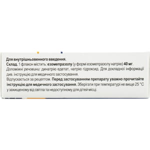 Помпезо лиоф. д/р-ра д/ин. 40мг фл. №1