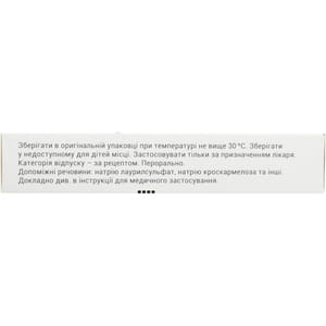 Виракса табл. п/о 500мг №14