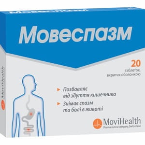 Мовеспазм табл. п/о №20