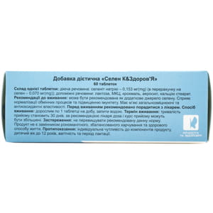 Селен К&Здоровье таблетки для поддержания иммунитета и общего укрепления организма упаковка 60 шт