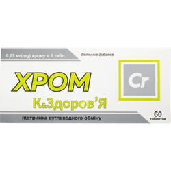 Хром К&Здоровье таблетки для поддержания углеводного обмена упаковка 60 шт