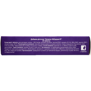 Коллаген К&Здоровье таблетки для улучшения состояния волос, кожи, ногтей и суставов упаковка 30 шт