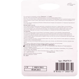 Пустушка силіконова LINDO (Ліндо) артикул Pk 075 кругла Малятко від 0 до 6 місяців