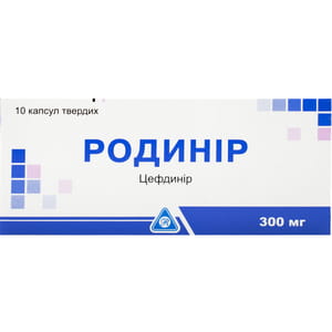 Родинір капс. 300мг №10