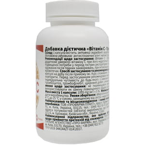 Вітамін С-Профарма 1000 мг капсули банка 30 шт