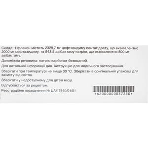 Завіцефта пор. д/конц. д/р-ну д/інф. 2000мг/500мг фл. №10***