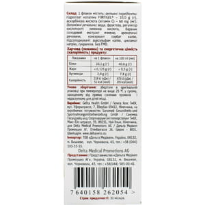 ПроФлекс раствор питьевой для улучшения функционального состояния опорно-двигательного аппарата в флаконах по 25 мл 14 шт
