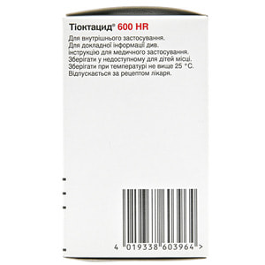 Тиоктацид 600 HR табл. п/о 600мг №100