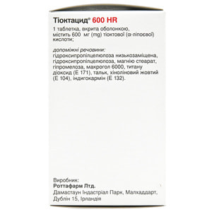 Тиоктацид 600 HR табл. п/о 600мг №100