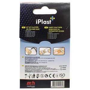 Пластырь медицинский Iplast (Ай Пласт) бактерицидный набор на полимерной основе 20 шт