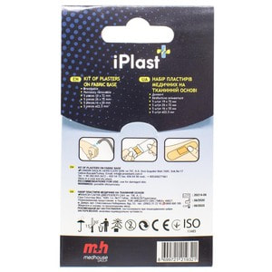 Пластырь медицинский Iplast (Ай Пласт) бактерицидный набор на тканевой основе 20 шт