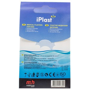Пластир медичний Iplast (Ай Пласт) бактерицидний набір дитячий розсмір 19мм х72мм 20 шт